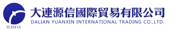 源信贸易 标识