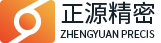 正源精密 标识